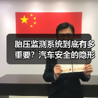胎压监测系统到底有多重要？汽车安全的隐形守护神揭秘(图3)