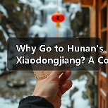 Why Go to Hunans Xiaodongjiang? A Complete Travel Guide(图4)