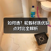 如何选?轮毂材质优缺点对比全解析(图4) 如何选?轮毂材质优缺点对比全解析(图4)