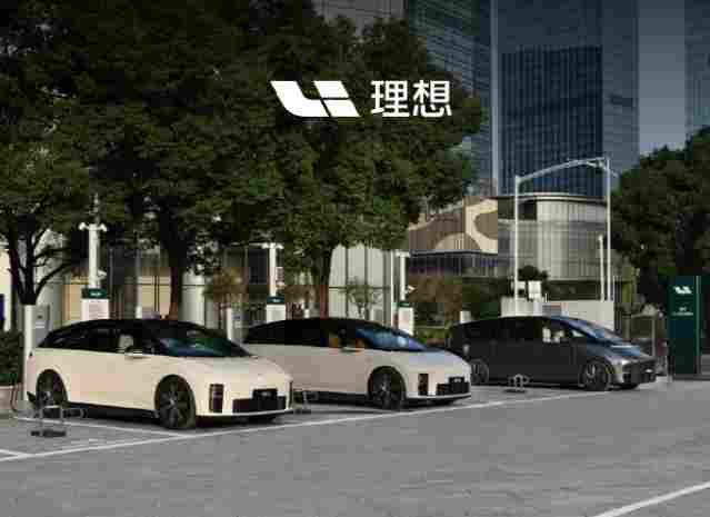 理想汽车：累计上线超3900座超充站 - 领驭达新车资讯站