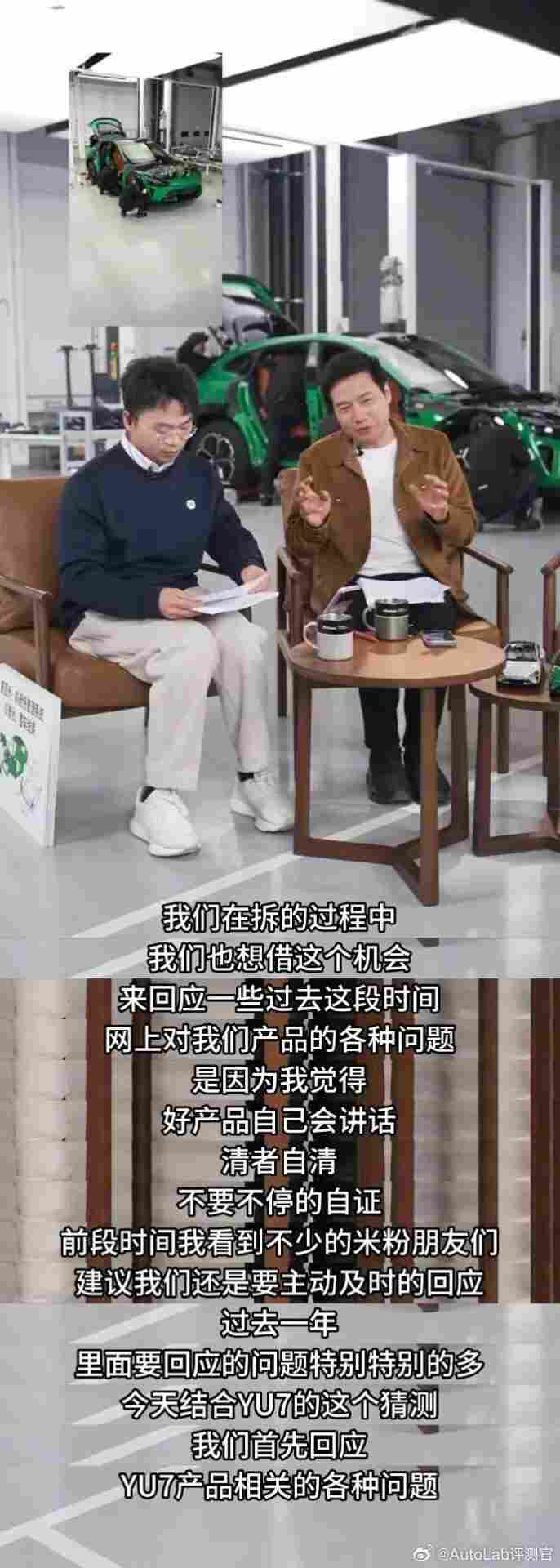 “老朋友”已打上门，新一代小米SU7这次还能封神吗(图2)