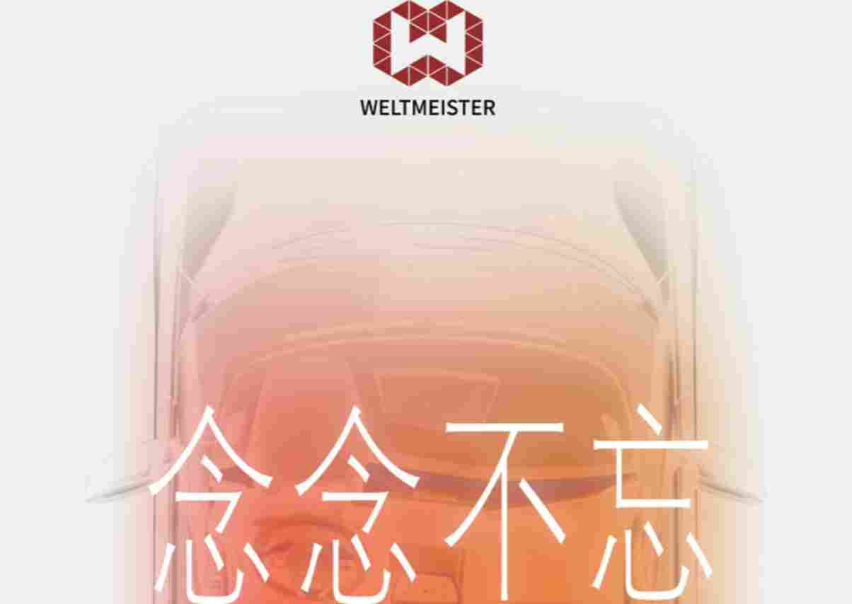 2026年，新势力分道扬镳(图6)