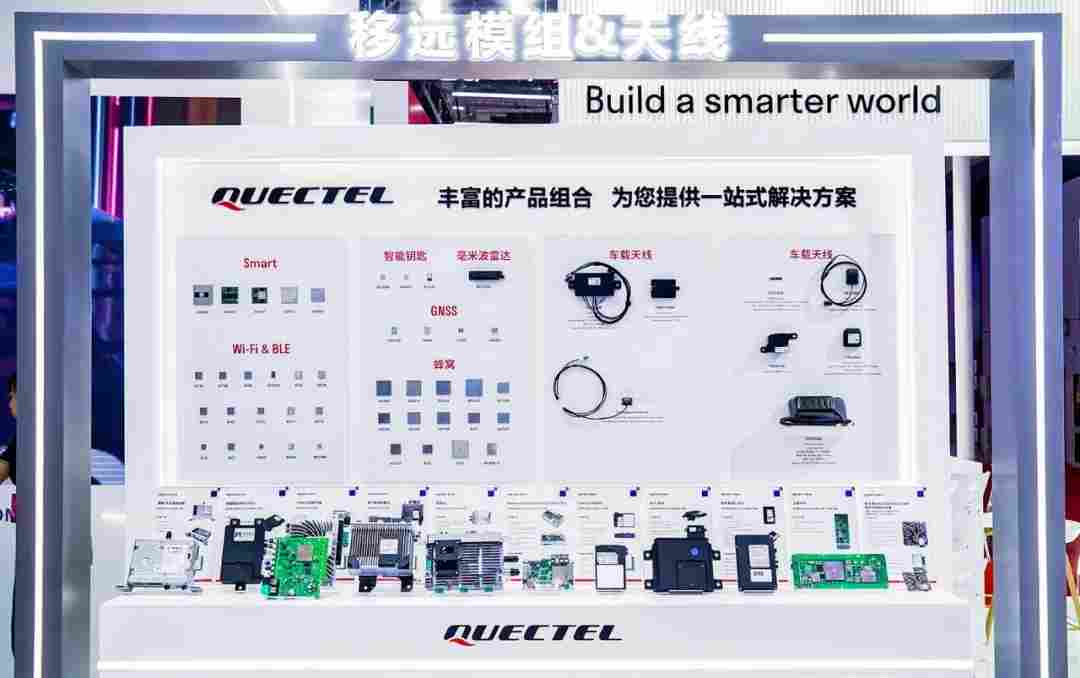 何以重塑车载连接？移远通信给出5G-A答案(图3)