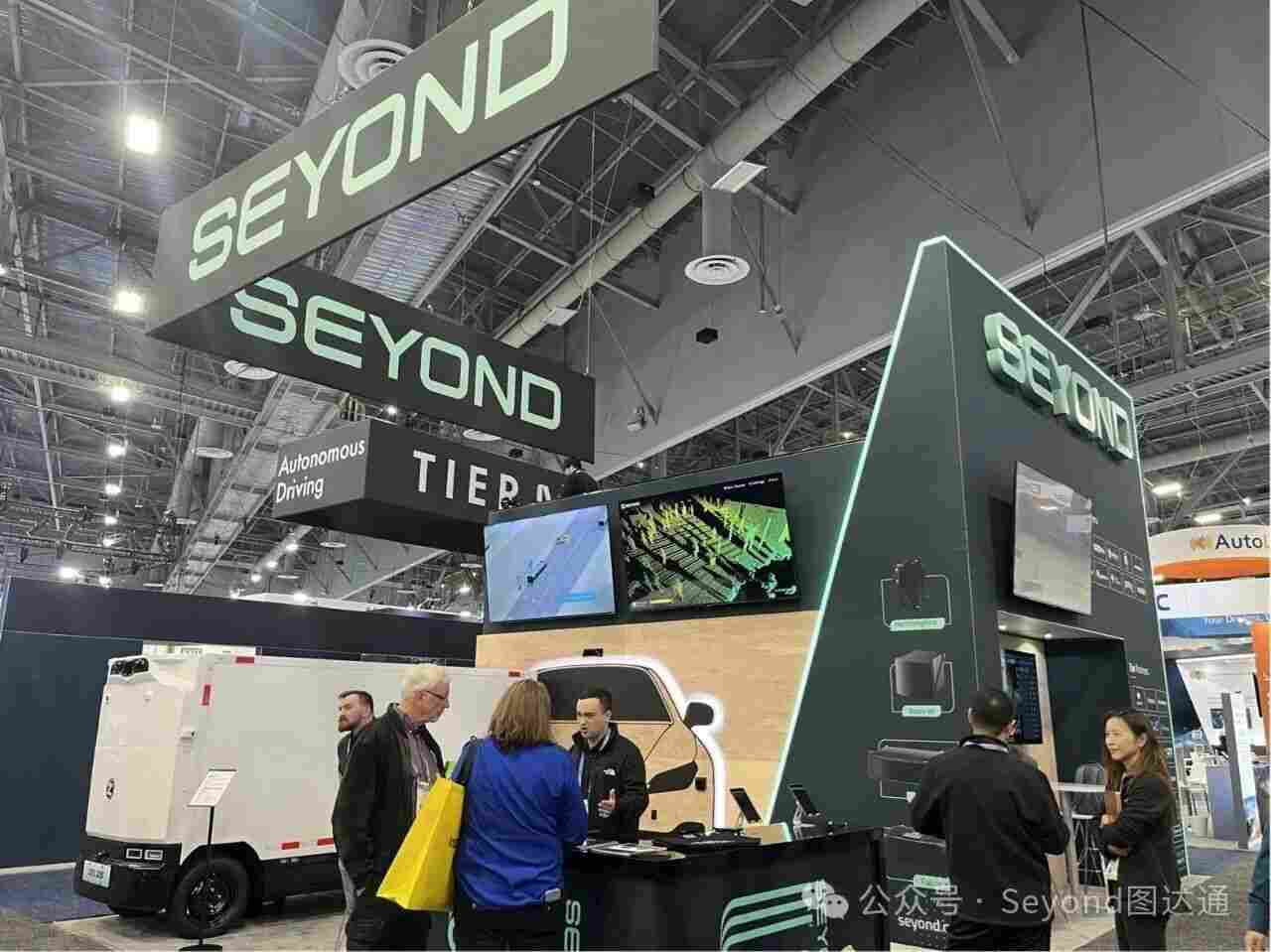 CES 2026：图达通全场景激光雷达亮相，规模化量产加速物理AI落地 - 领驭达新车资讯站