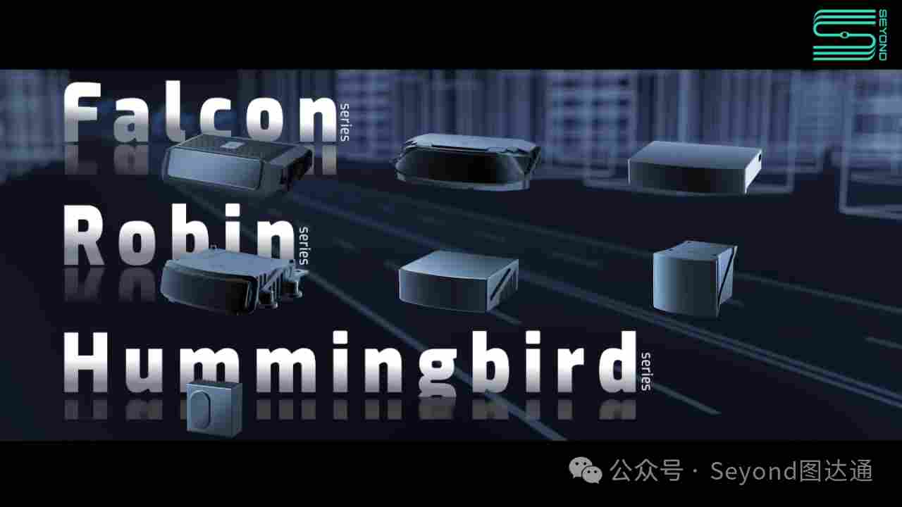 CES 2026：图达通全场景激光雷达亮相，规模化量产加速物理AI落地(图2)