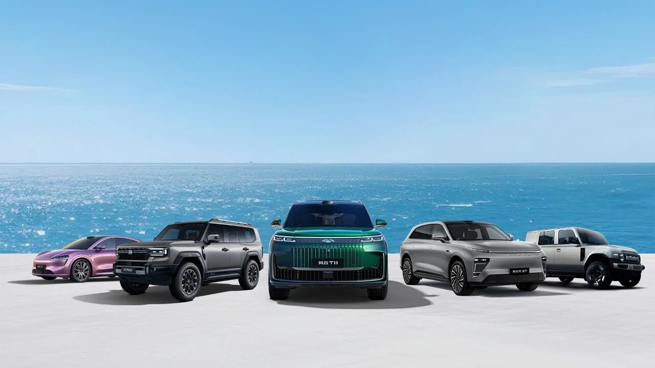 定了！奇瑞集团2026年销量目标320万辆 - 领驭达新车资讯站