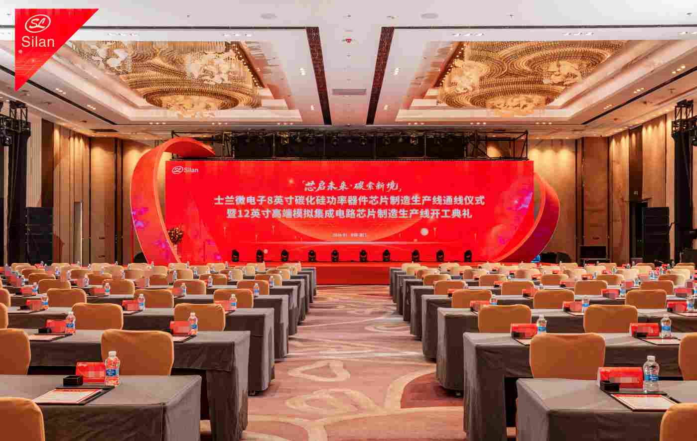 士兰微电子迎来双线里程碑：8英寸碳化硅产线通线，12英寸高端模拟芯片产线同步开工 - 领驭达新车资讯站