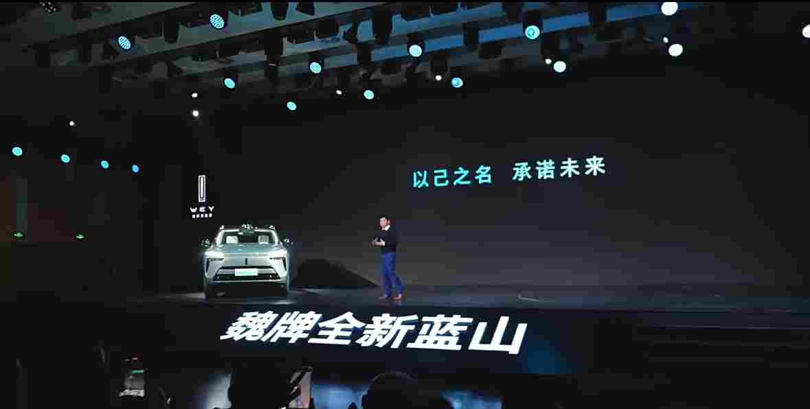 魏建军“四问”中国汽车 - 领驭达新车资讯站