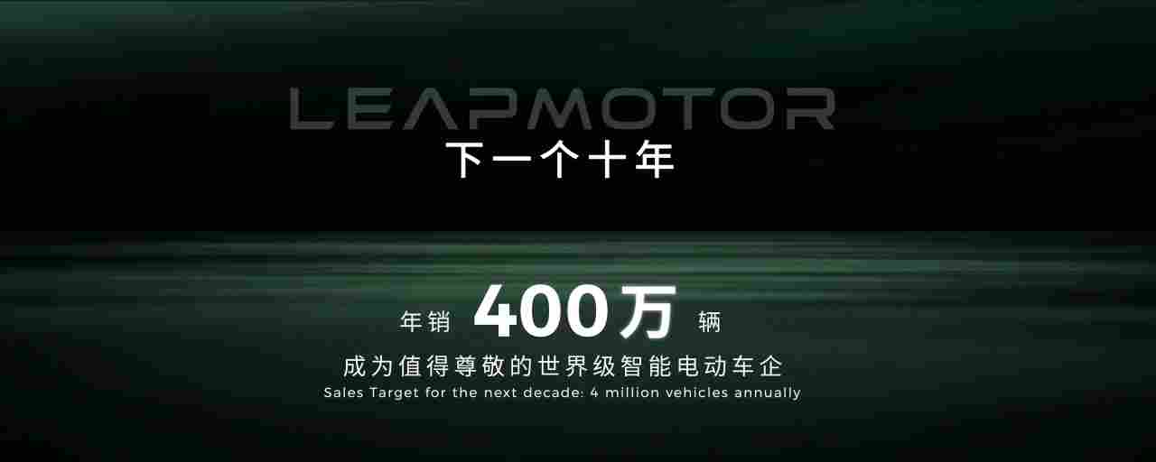 门店总量已达1068家，零跑汽车加速冲刺2026百万年销目标(图4)