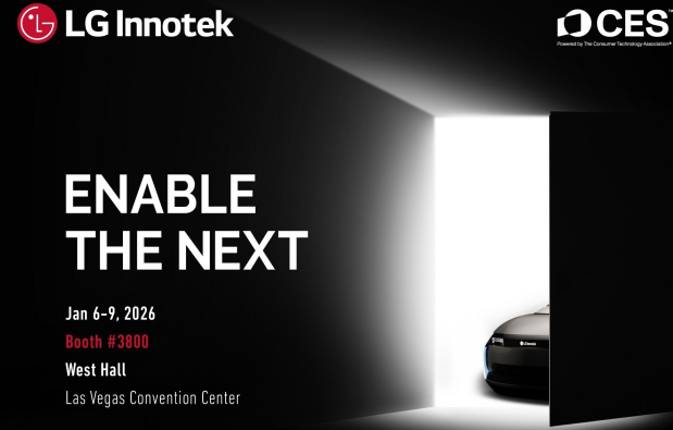 CES 2026：汽车前瞻技术亮点抢先看(图5)