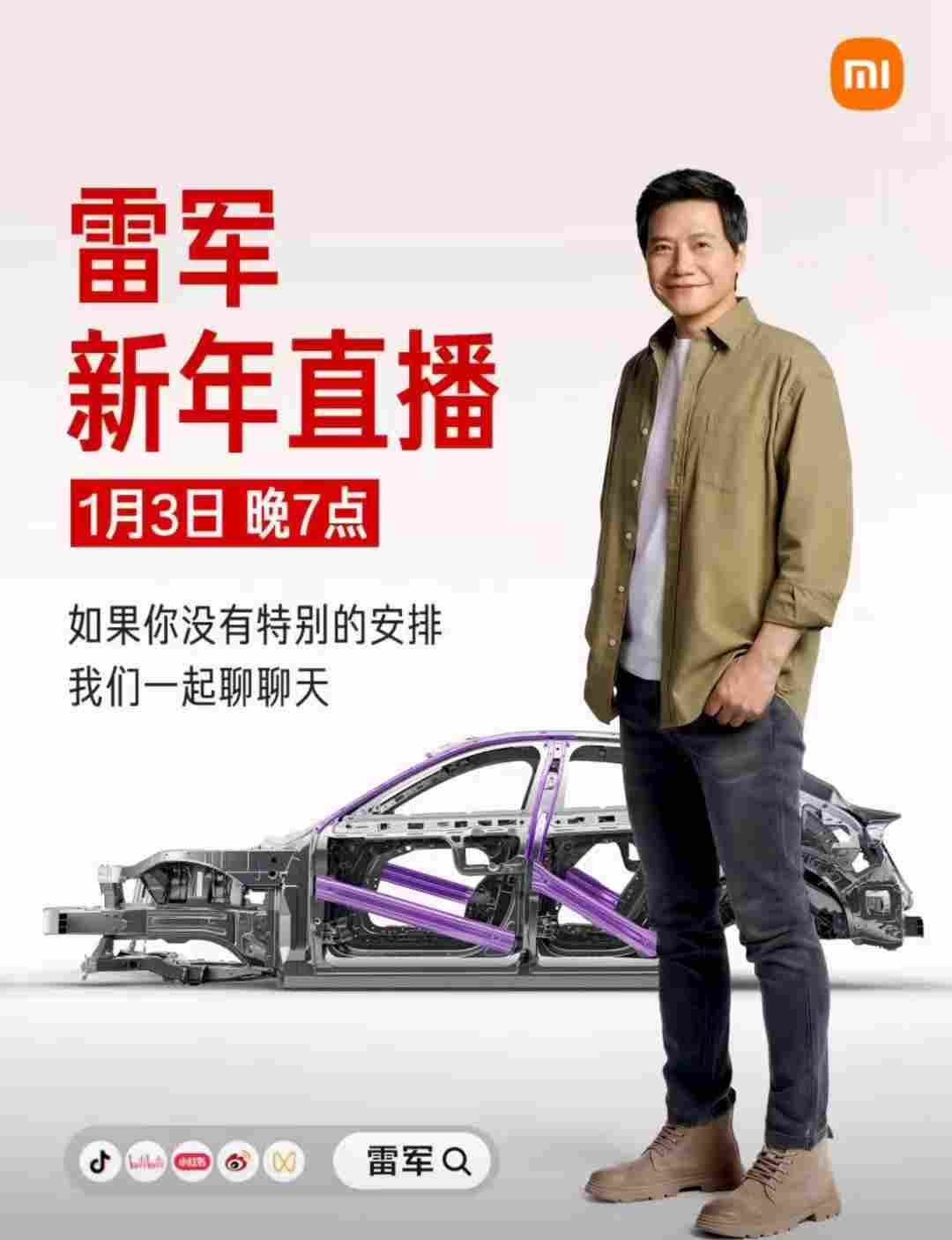 E周看点 | 小米直播“拆车”，一汽37亿入股零跑 - 领驭达新车资讯站