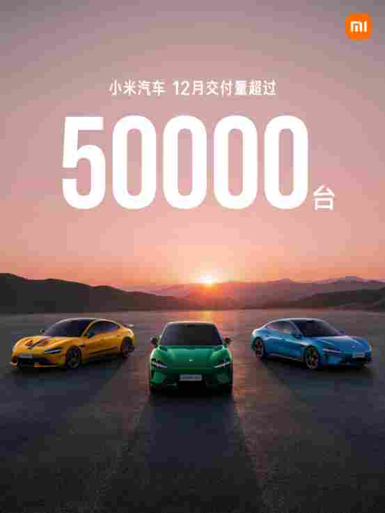 2025年12月的新势力销量成绩单，藏着未来的生死局(图3)