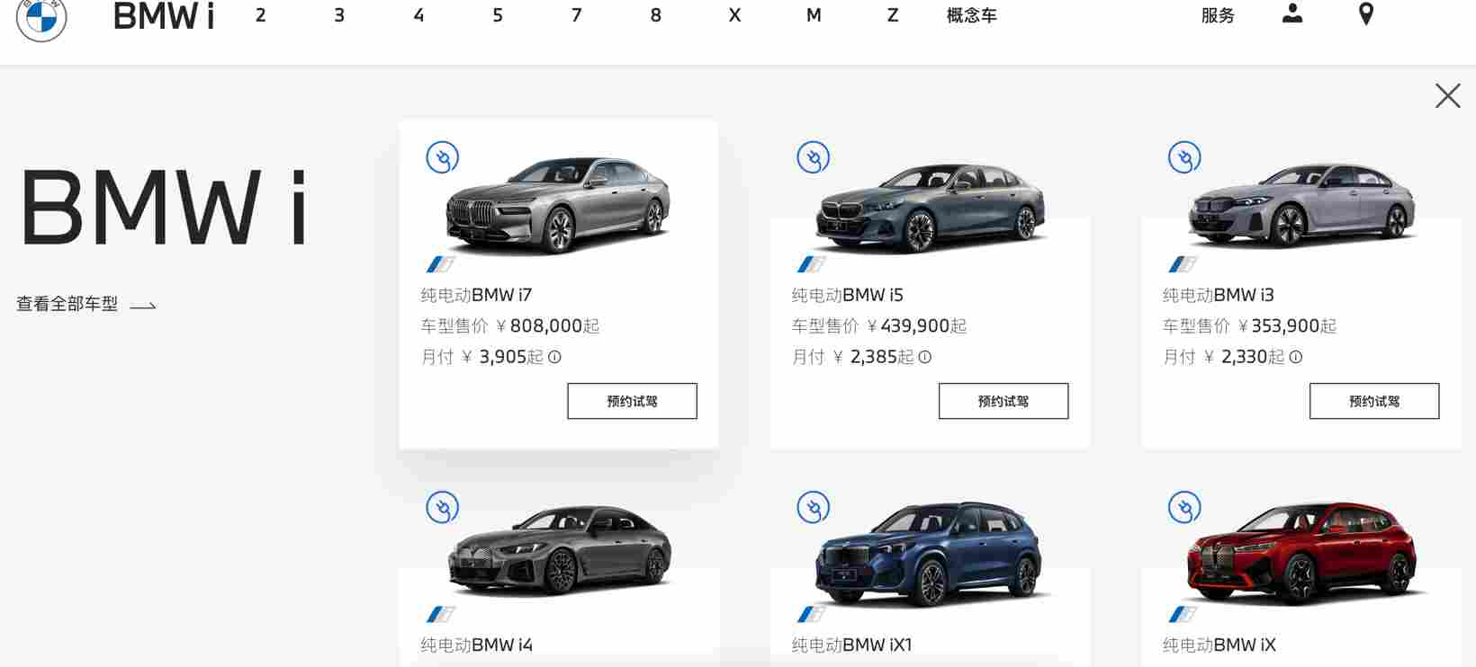 2026开局，促销战打响了(图2)