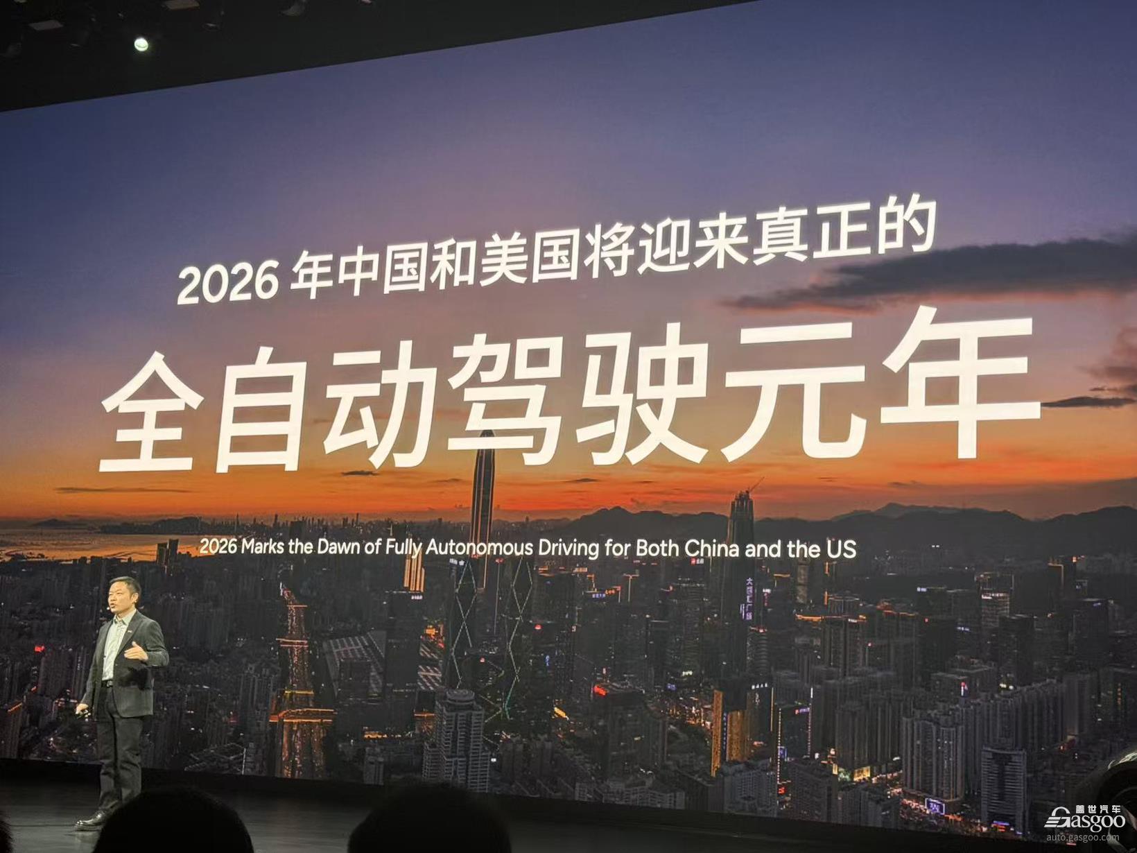 智能电动车下半场，小鹏的玩法变了(图2)