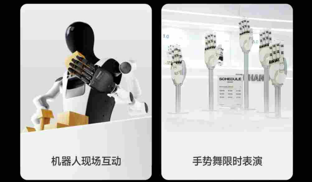 CES 2026：近60家企业参展，一文尽览中国机器人军团“硬实力”(图24)