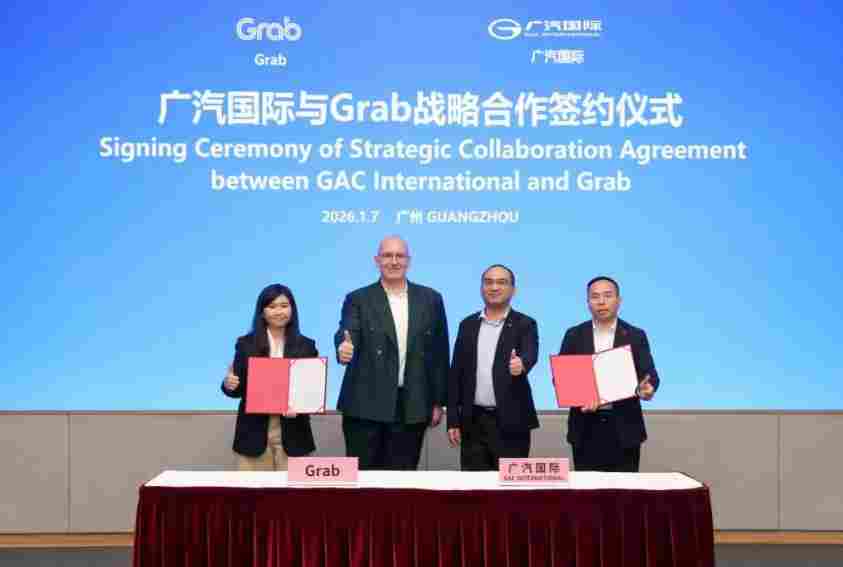 广汽国际携手Grab达成深度战略合作 - 领驭达新车资讯站