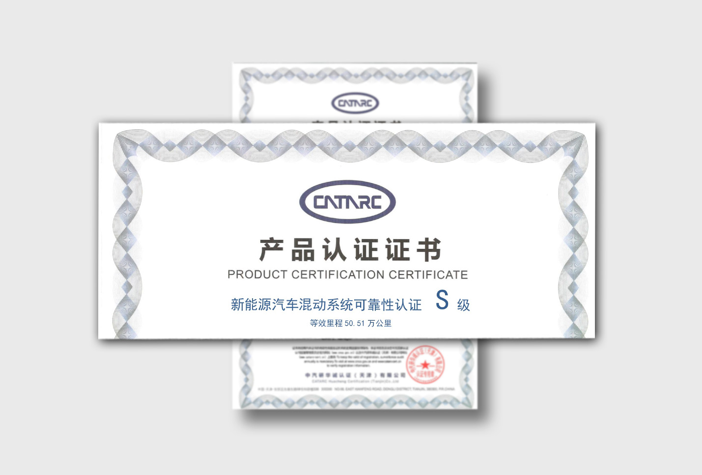 浩思动力上车吉利雷达金刚PHEV高性能皮卡 挑战复杂工况动力解决方案(图3)