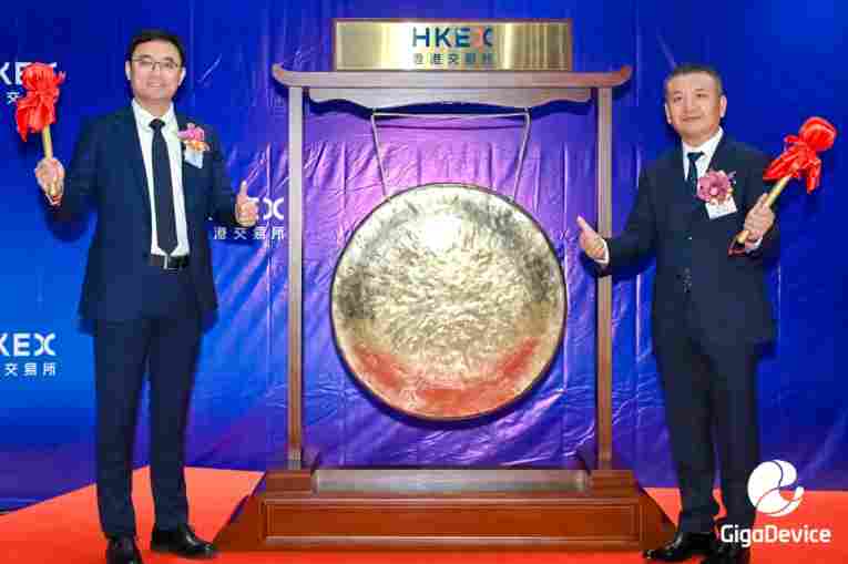 兆易创新港交所挂牌上市，完成“A+H”双资本平台构建 - 领驭达新车资讯站