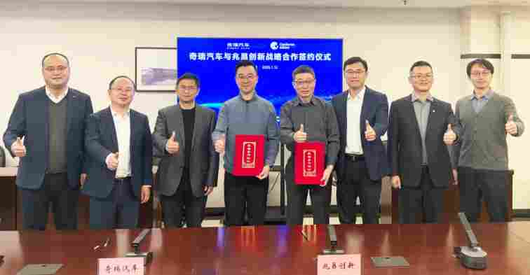 兆易创新港交所挂牌上市，完成“A+H”双资本平台构建(图2)