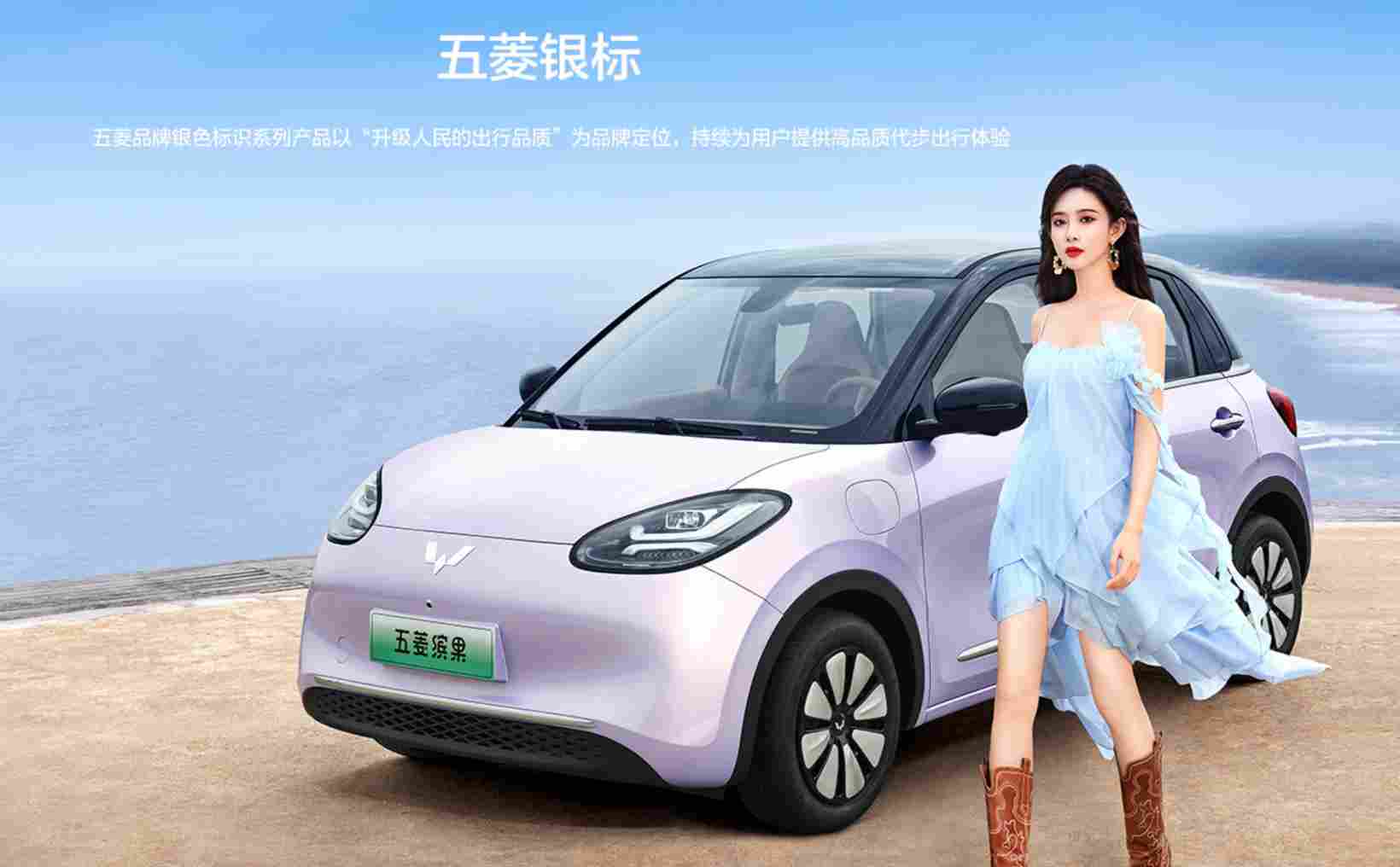 五菱汽车：3100万销量的背后(图3)