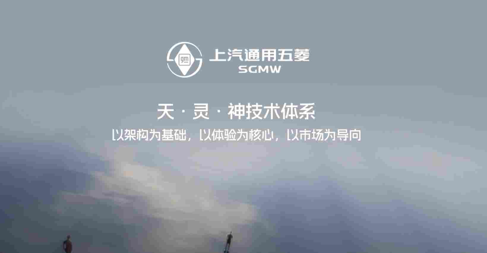 五菱汽车：3100万销量的背后(图4)