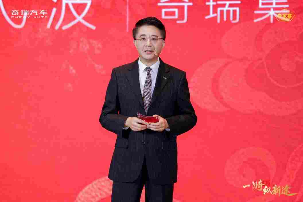 纵擎未来 共赴奇宴 “一骑纵新途”2026奇家宴在沪盛大举行(图2)