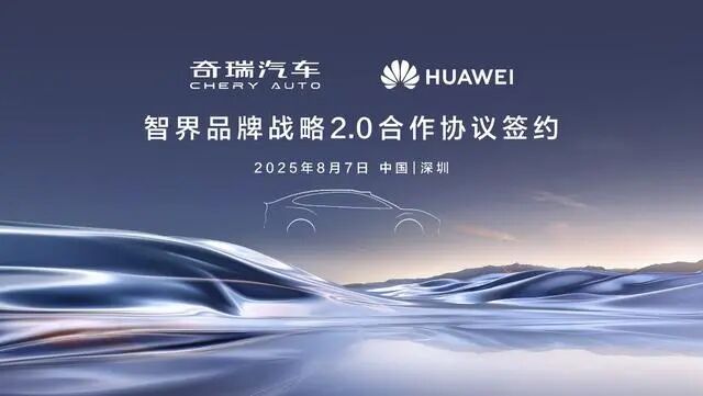 赵长江与智界，能够彼此成就吗？(图3)