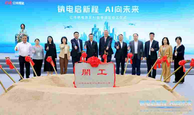 2025年四季度动力电池新投建项目一览：稳进发展为主线，总投资超600亿元(图3)