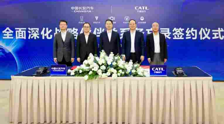 宁德时代携手中国长安汽车 签署五年战略合作备忘录 - 领驭达新车资讯站