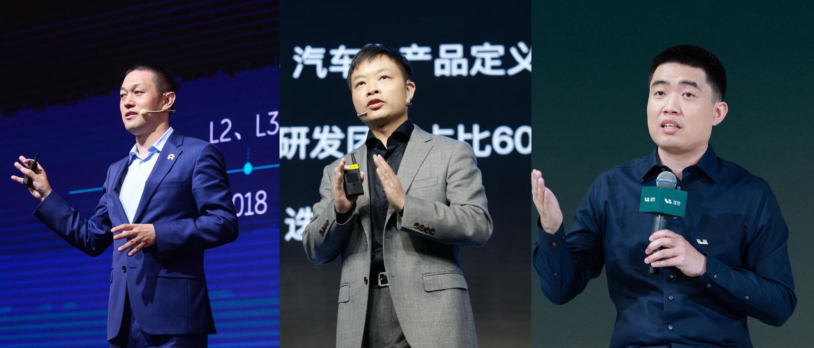 五年后，蔚小理依然在场(图5)