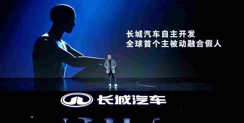 长城汽车发布“归元平台”，定义为原生AI全动力平台(图4)