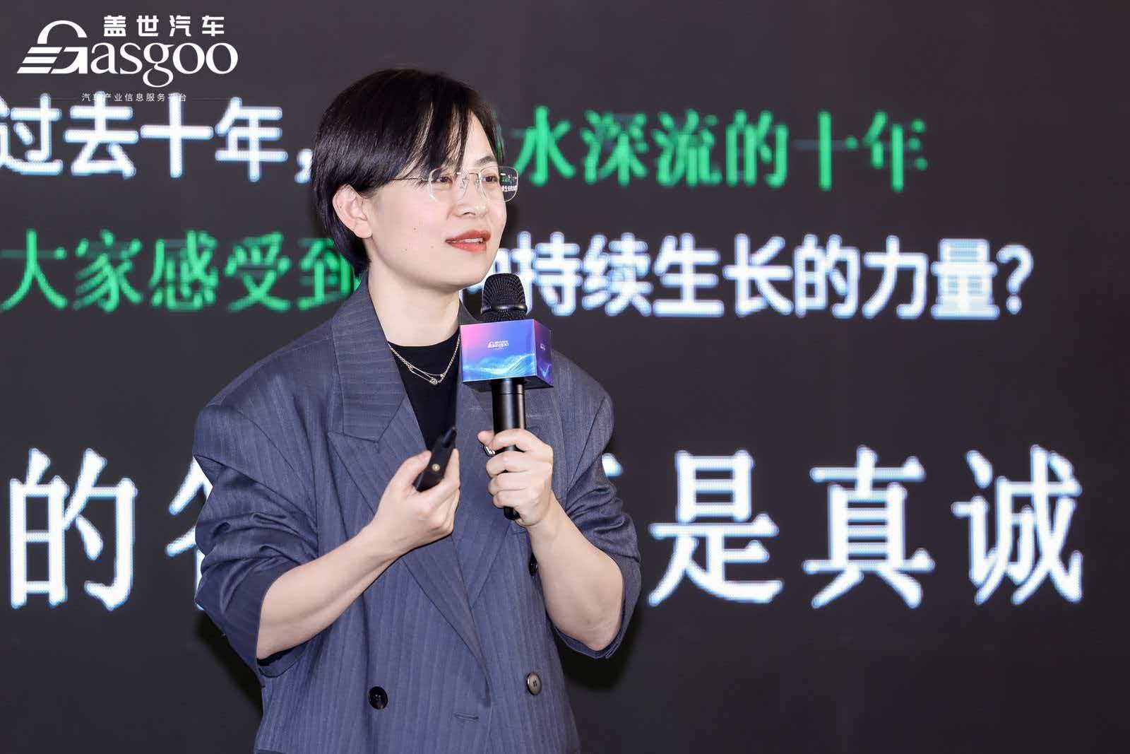 圆满落幕丨“笃行・共进”盖世汽车第七届汽车品牌与营销论坛(图3)