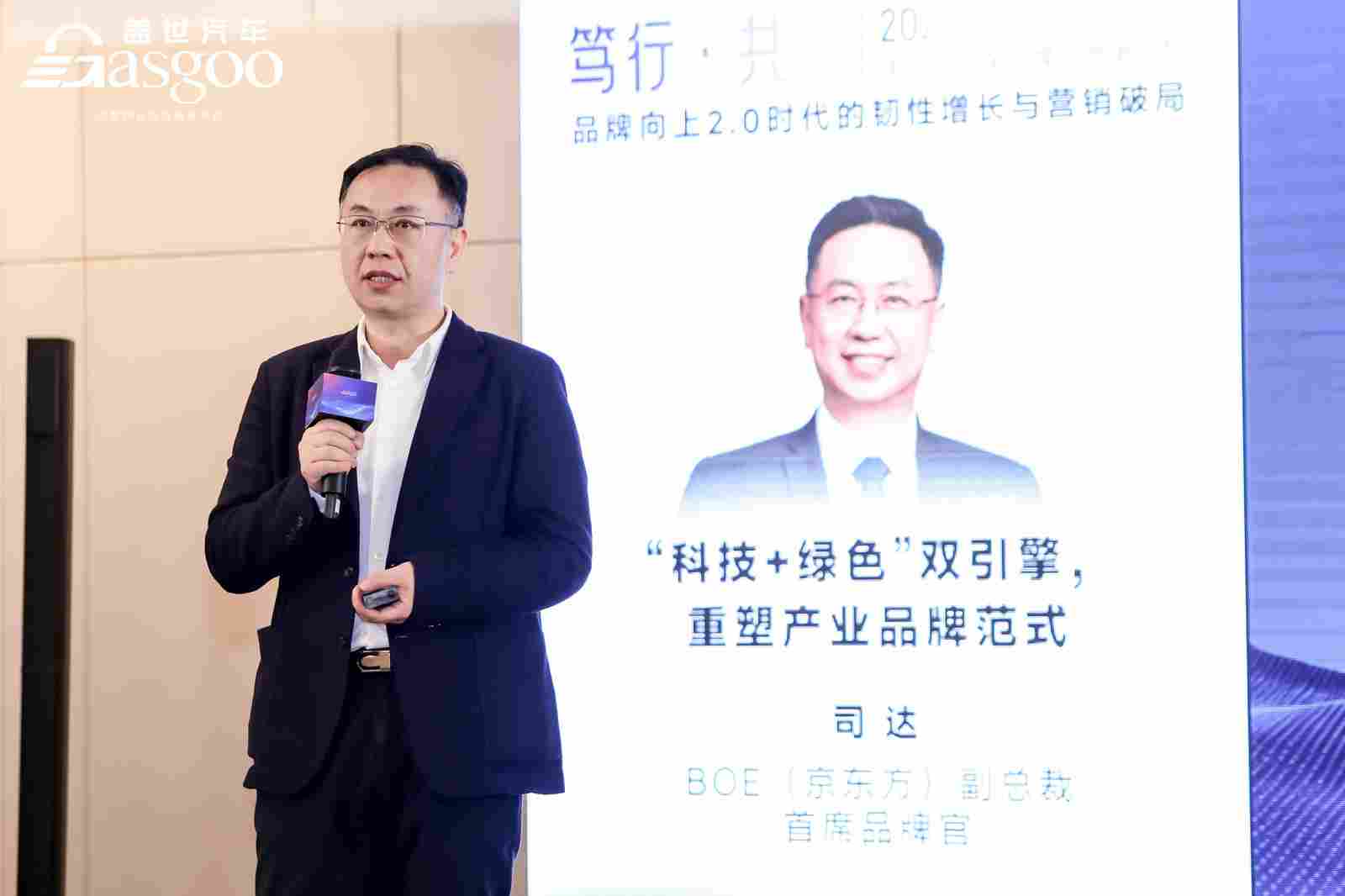 圆满落幕丨“笃行・共进”盖世汽车第七届汽车品牌与营销论坛(图5)