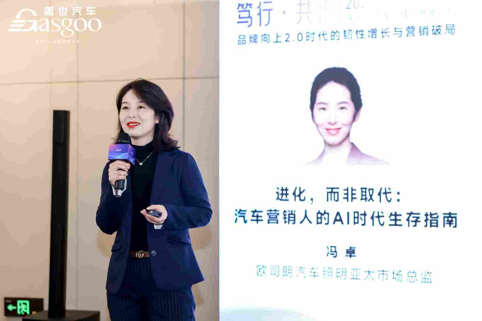 圆满落幕丨“笃行・共进”盖世汽车第七届汽车品牌与营销论坛(图6)