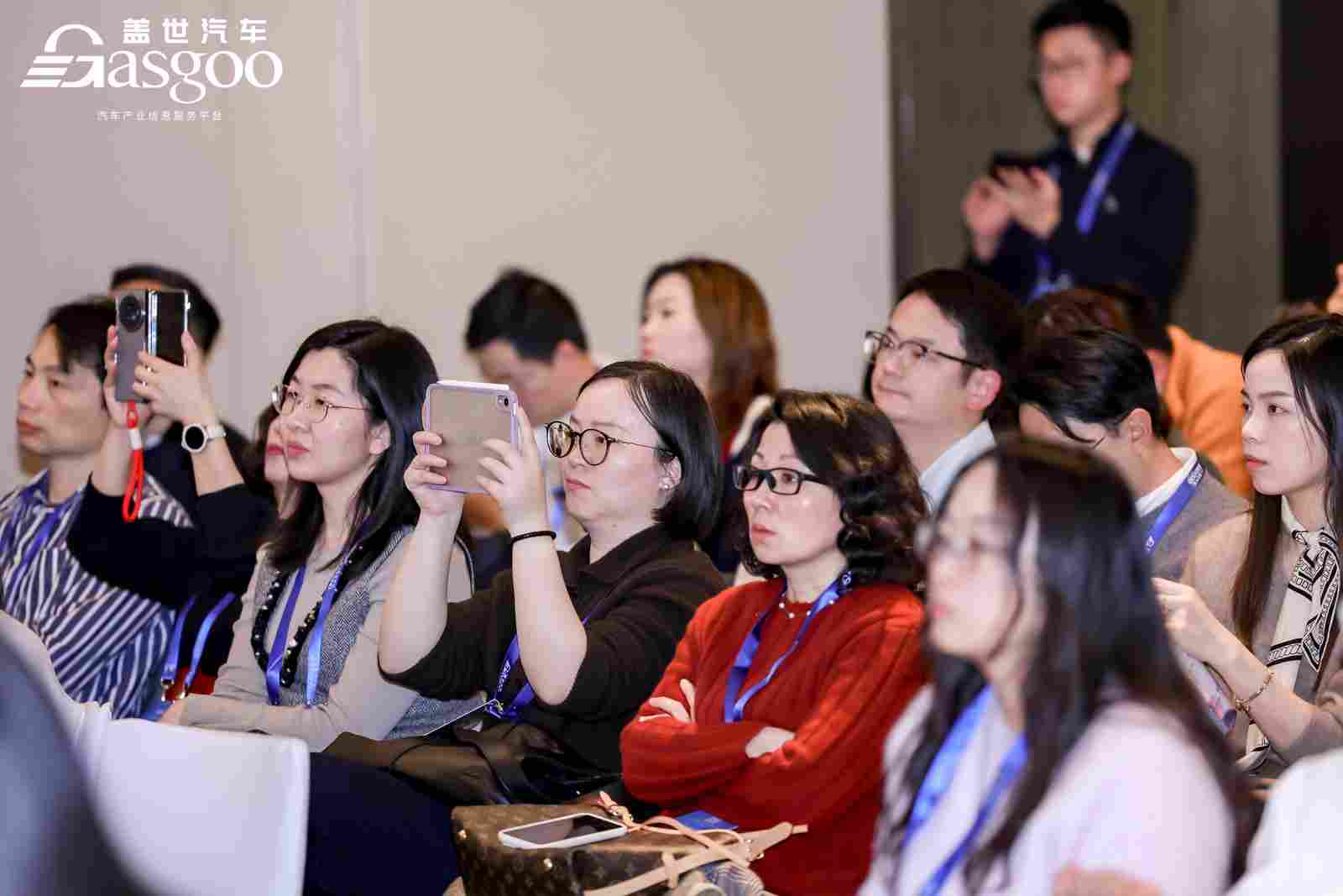 圆满落幕丨“笃行・共进”盖世汽车第七届汽车品牌与营销论坛(图8)