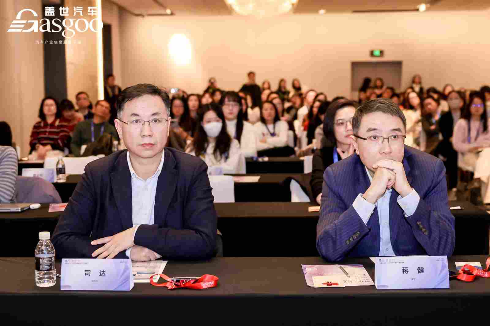 圆满落幕丨“笃行・共进”盖世汽车第七届汽车品牌与营销论坛(图9)