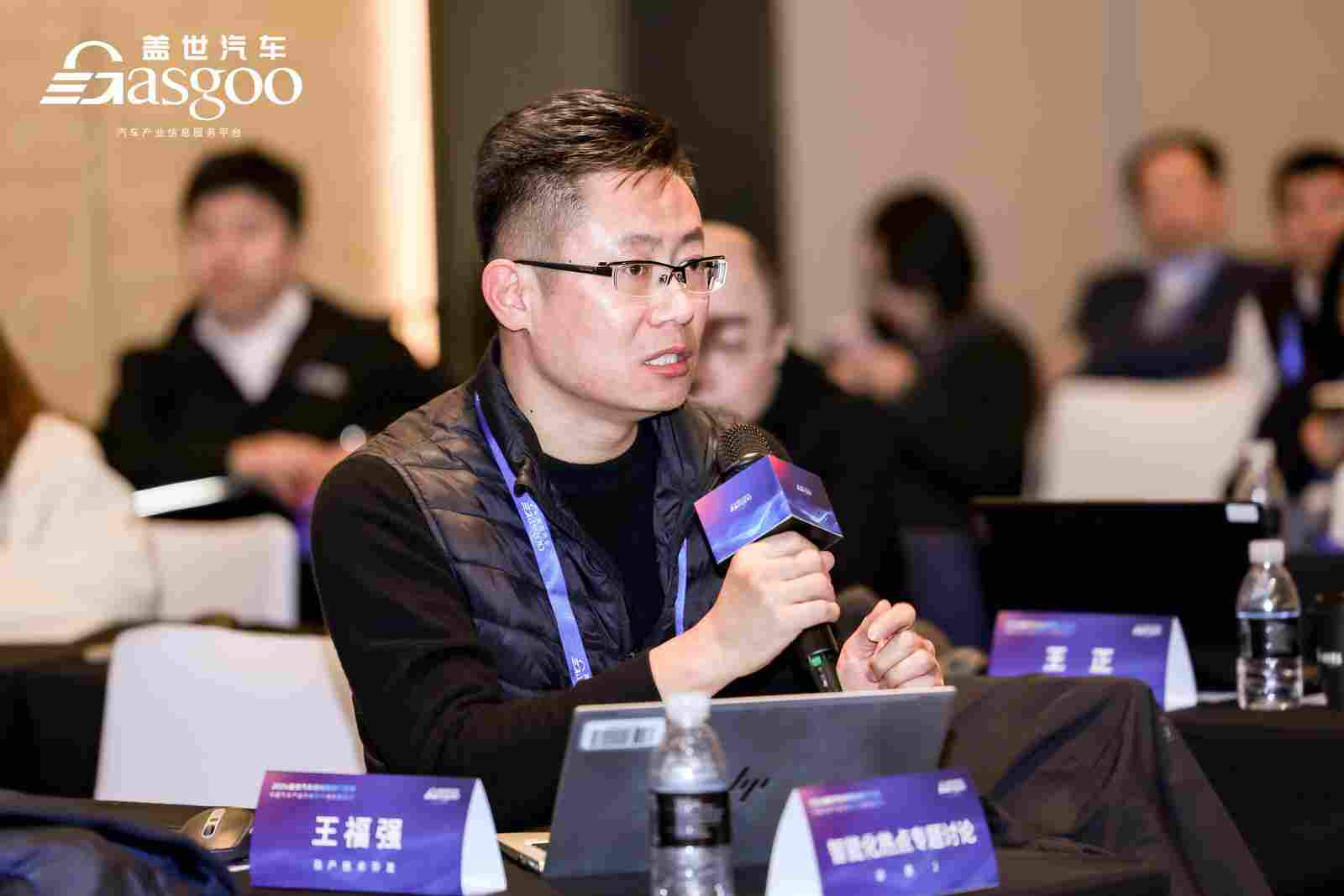 圆满落幕丨“智行无界，深融全球” 盖世汽车研究院主题沙龙活动(图7)