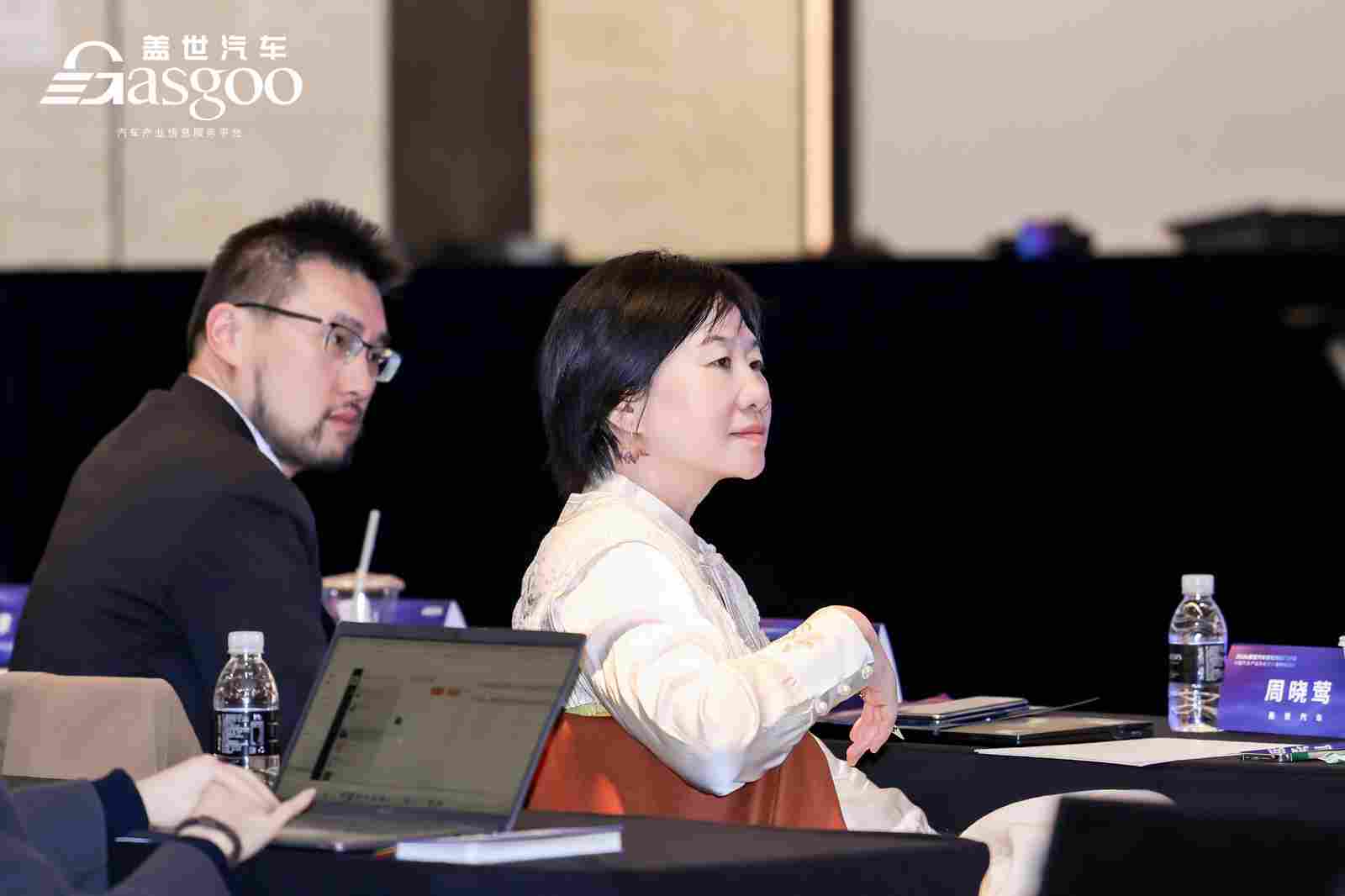 圆满落幕丨“智行无界，深融全球” 盖世汽车研究院主题沙龙活动(图8)