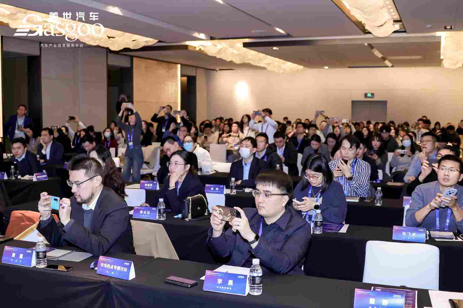 圆满落幕丨“智行无界，深融全球” 盖世汽车研究院主题沙龙活动(图9)