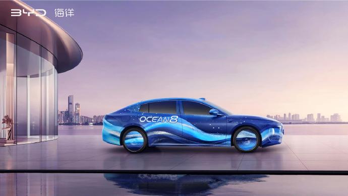 比亚迪海洋网官宣双旗舰车型 海豹08与海狮08预计2026年亮相(图1)