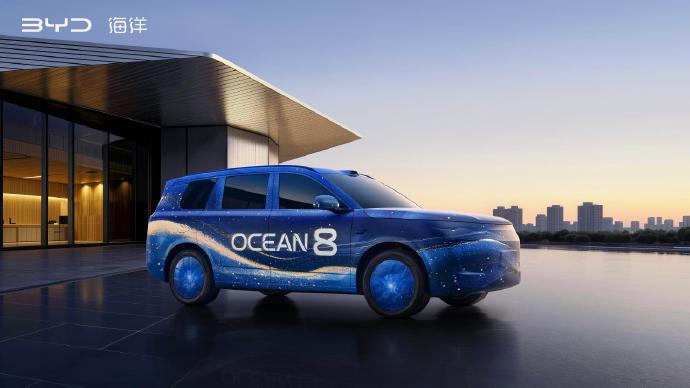 比亚迪海洋网官宣双旗舰车型 海豹08与海狮08预计2026年亮相(图2)