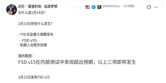 FSD买断倒计时：是最后的羊毛，还是更深的“坑”？(图3)