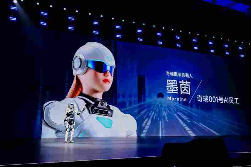 尹同跃：2026年，奇瑞的AI继续不客气(图3)