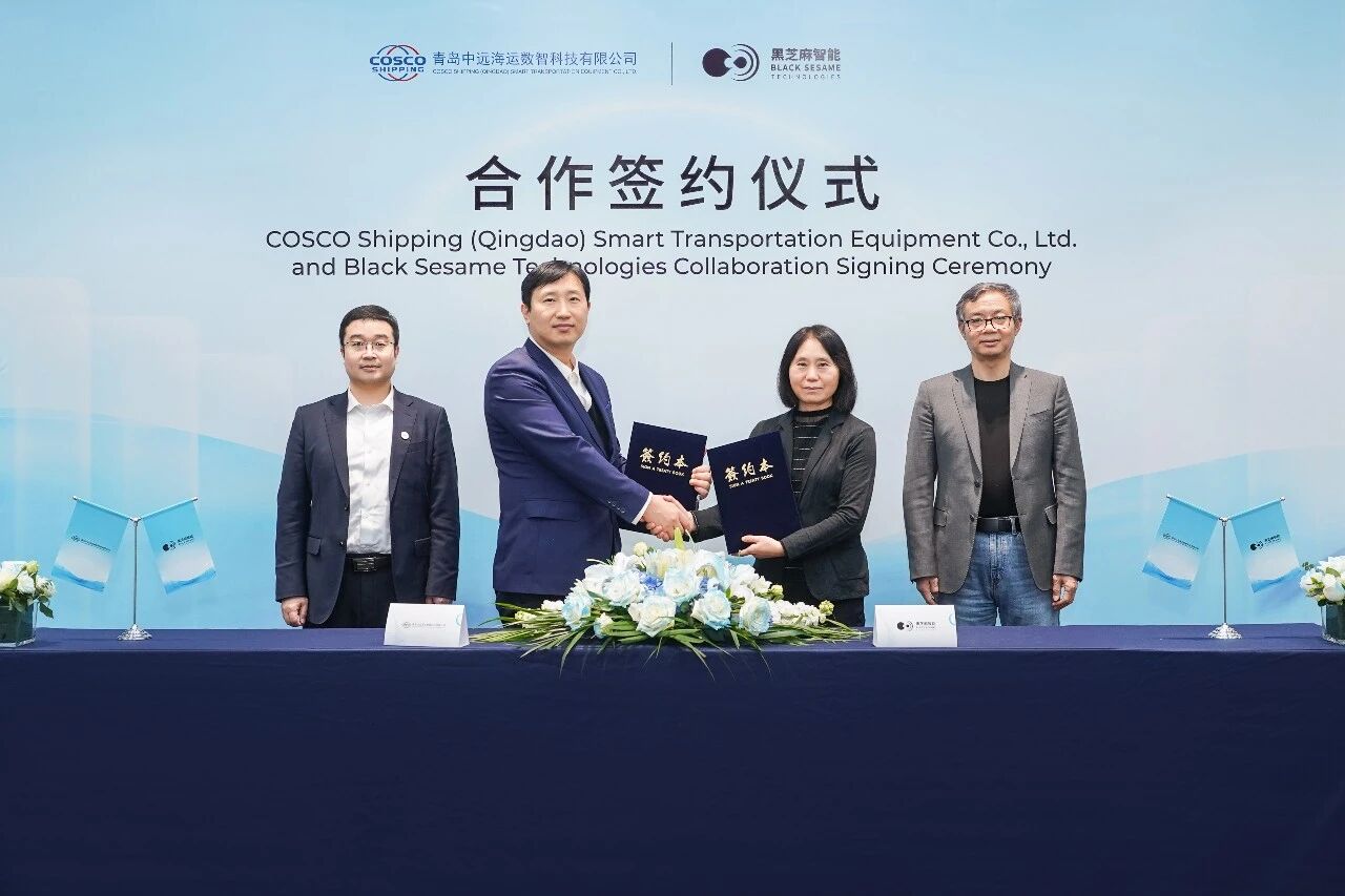 黑芝麻智能携手数智科技，启动船舶智能巡检机器人项目(图1)