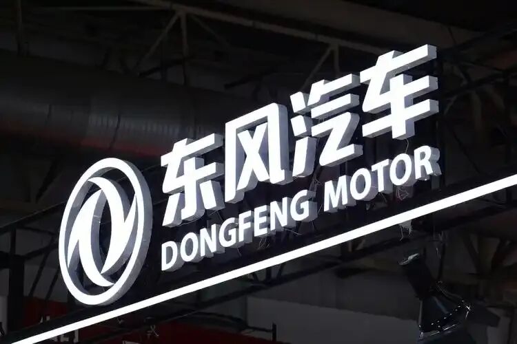 一汽、东风高管薪酬披露，2026年业绩成关键(图1)