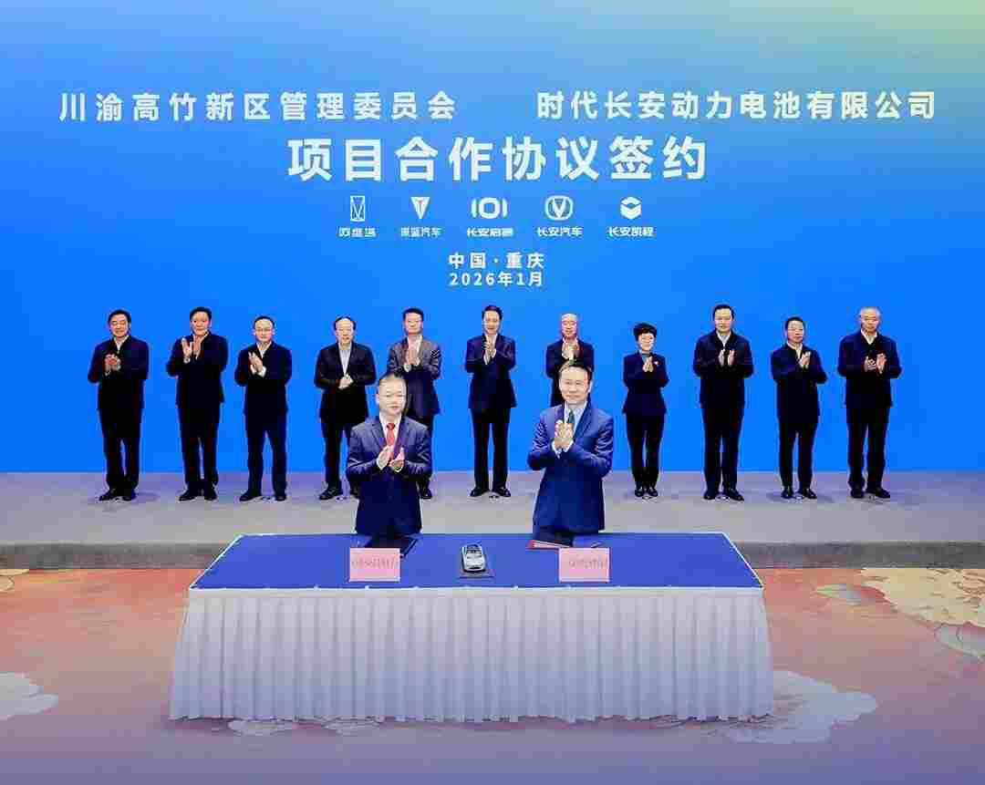 E周看点 | 又一新势力迈入“百万俱乐部”；三部门构建动力电池回收利用体系(图3)