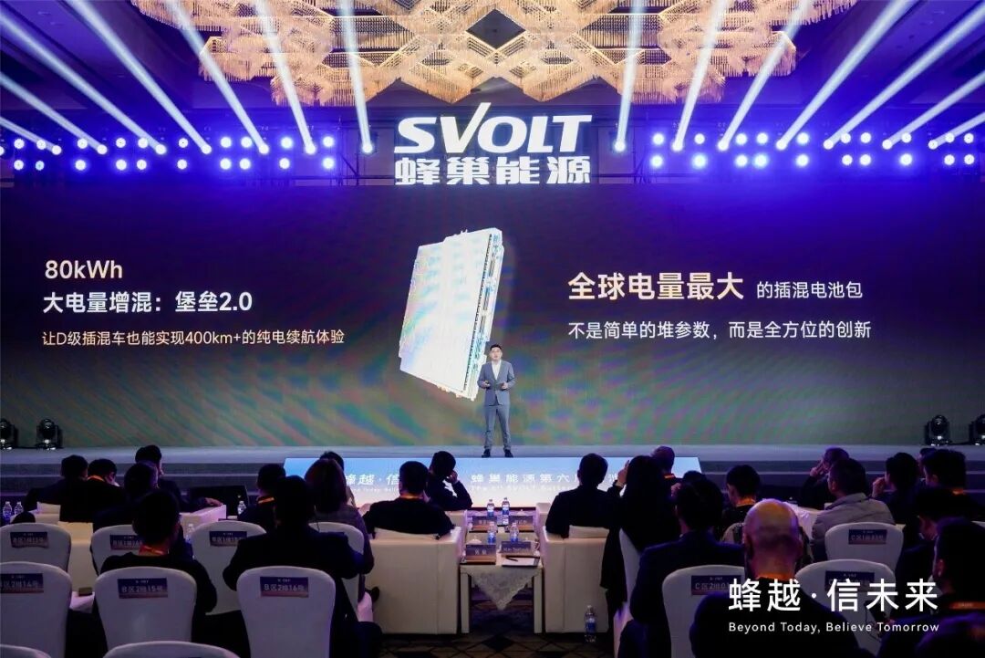 E周看点 | 又一新势力迈入“百万俱乐部”；三部门构建动力电池回收利用体系(图5)