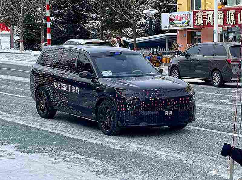 奕境全尺寸SUV冬测谍照曝光 将于2026年北京车展正式亮相(图1)