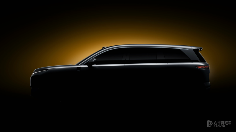 比亚迪王朝D级双旗舰即将面世 汉唐九系或命名大唐大汉(图2)