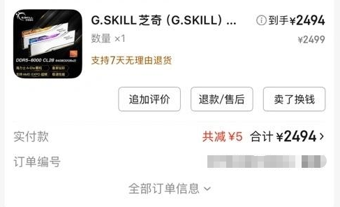 内存涨疯了，你的下一辆车会因此多付钱吗？(图1)
